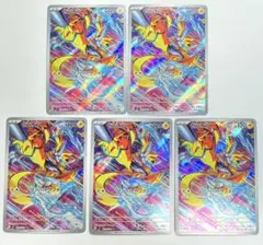 ポケモンカード ゼラオラ AR 5枚セット