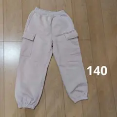 140ピンク裏起毛ぽかぽかスウェットパンツ