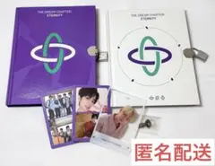 The Dream Chapter:ETERNITY ボムギュ ヨンジュン