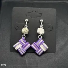 ハンドメイド【水引】イヤリング　紫