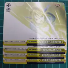 ヴァイスシュヴァルツ 星霊の力 CR 4枚セット - メルカリ