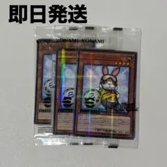 遊戯王OCG コラボ レスキューラビット ネイマール 6セット - メルカリ