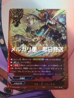 Item thumbnail for item cceb4f29-3fd1-4ff1-8816-fac7a9bb334d