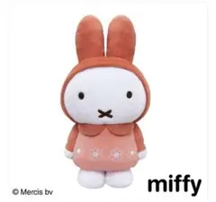 ミッフィータイトーくじ