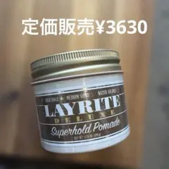 ☆ポマード・ブルート33（ブリュット）クレオ・まぼろし‼️【使用中古