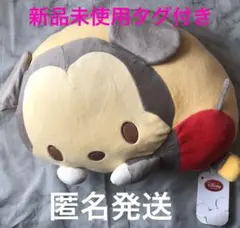 【新品未使用タグ付き　匿名発送】ミッキー　もちもちクッション