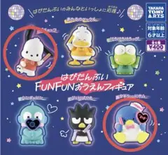 ガチャガチャ 刺繍缶バッジ　8点セット　サンリオ　トムとジェリー　はぴだんぶい