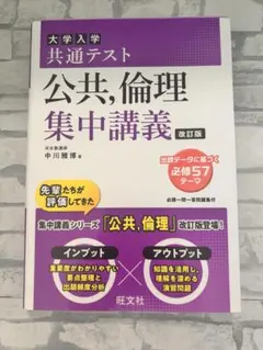 2026年最新】大学受験倫理の人気アイテム - メルカリ