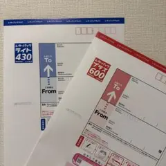 日本郵便 レターパックライト 430 ／40枚セット - メルカリ