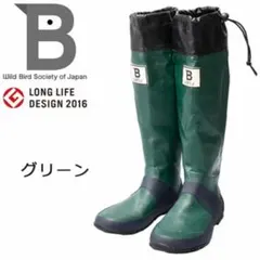 ★B 長靴・レインブーツ グリーン★