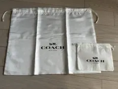 COACH ホワイト保存袋、巾着袋セット2枚