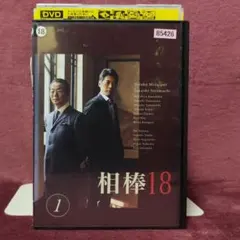 Item thumbnail for item e00a360a-33da-43d7-bc0b-1385078ed635