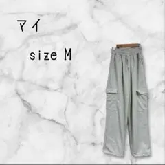 368◆my（マイ）カーゴポケット付き 裏起毛スウェットパンツ グレー Mサイズ