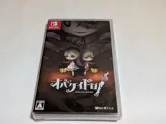 クリア済み】人のゲームカセット 第四境界 つれなる光とともに - メルカリ