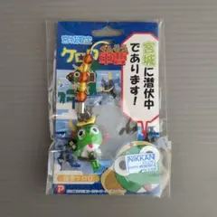宮城限定 ケロロ軍曹 政宗ケロロ ストラップ