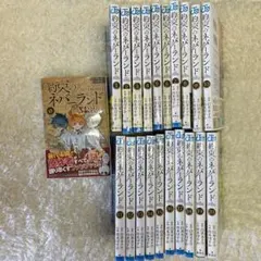 2025年最新】約束のネバーランド0巻の人気アイテム - メルカリ