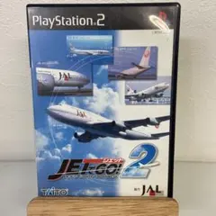 ジェットでGO !2