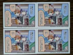 2025年最新】冬弥 彰人の人気アイテム - メルカリ