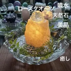 2026年最新】クリスタルファウンテンの人気アイテム - メルカリ