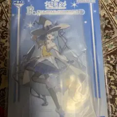 一番くじ　雪ミク