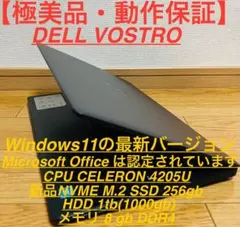 DELLノートパソコンWin11/8GB/M.2 SSD 256GB/1TB