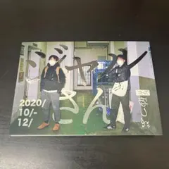 OOPARTS 2025 サイン入りポストカード 久野洋平 OOPARTS 2025 サイン入りポストカード 久野洋平 - メルカリ