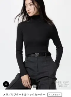 ハイネックニット 黒