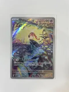 まうまう様 リクエスト 2点 まとめ商品