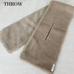 【美品】THROW スロウ HAZEL ボアショール ストール ベージュ ウール
