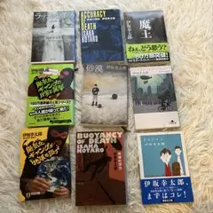 伊坂幸太郎 作品12冊セット まとめ売り - メルカリ