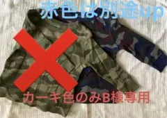 オールドネイビー　ロングT 18-24M カモフラージュ2セット売り
