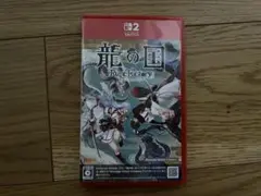龍の国 ルーンファクトリー　switch 2