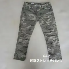 GAP 迷彩ストレッチパンツ