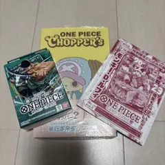 2026年最新】ワンピースチョッパーズの人気アイテム - メルカリ