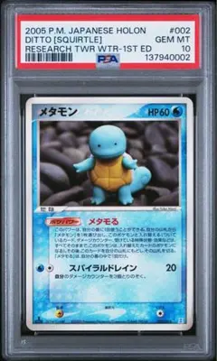 楽一番公式アカウント04様専用