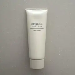 無印良品 3種の植物オイル ハンドクリーム 50gのサムネイル