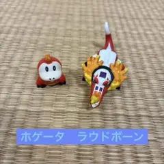 ポケモン　モンコレ　ホゲータ　ラウドボーン