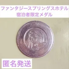 ファンタジースプリングスホテル限定 メダルタイパー ラプンツェル
