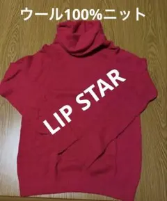 赤 タートルネック 長袖ニット