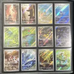 ポケモンカード151 AR コンプリート 18種