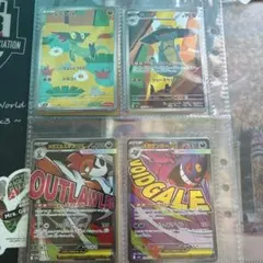 ポケモンカード　まとめ売り　おまけ付き