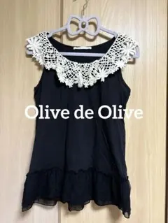【最終値下】オリーブ・デ・オリーブ 黒 鍵編みノースリーブチュニック　Oliveのサムネイル