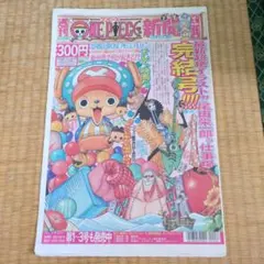 Item thumbnail for item 0c5755d9-25a0-4fd4-a067-db9ab373def5