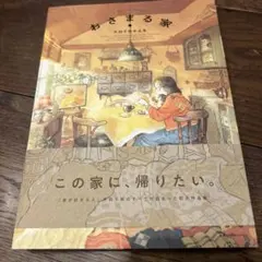 Item thumbnail for item f5c80816-1b32-4fcb-8df8-1b1025818faa