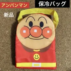 【新品】アンパンマン クーラーバッグ 保冷保温 アサヒ飲料