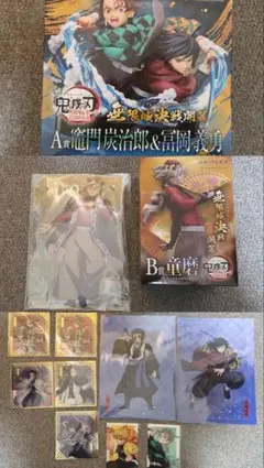 鬼滅の刃アニプレックスオンラインくじ(まとめ売り)