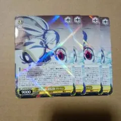 葬送のフリーレン ヴァイスシュヴァルツ 一級魔法使い選抜試験