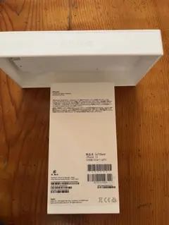 Item thumbnail for item 582f69fb-44c2-4ae0-8f44-7cf5ae38e9d9