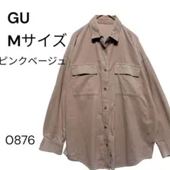 GU Mサイズ　ピンクベージュ　長袖シャツ　薄手コーデュロイ