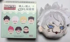2026年最新】キルア ぬいぐるみの人気アイテム - メルカリ